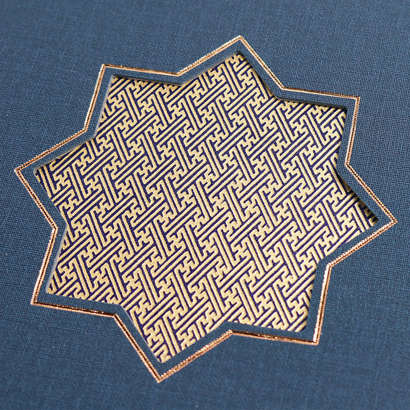 DMA-221 NAJMA Islamic-Inspired PU Leather Notebook