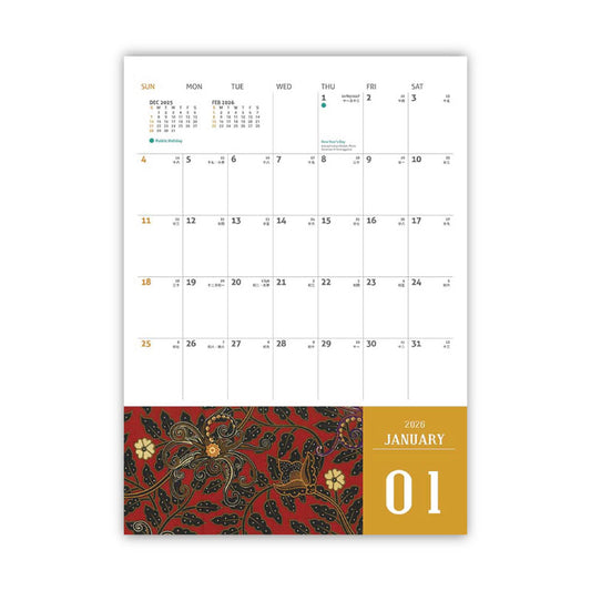CAL-001 BATIK II