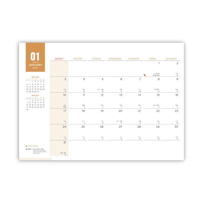 CAL-029 Pioneer Calendar