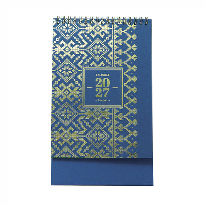 CAL-037V  Songket-V27
