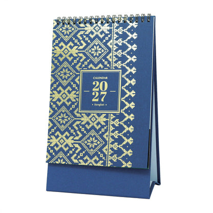 CAL-037V  Songket-V27
