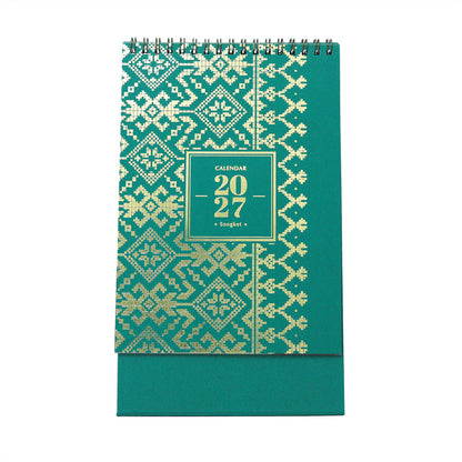 CAL-037V  Songket-V27