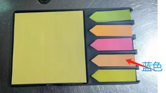 STK-006 Sticky Note Set with Tray