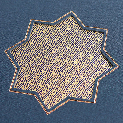 DMA-221 NAJMA Islamic-Inspired PU Leather Notebook
